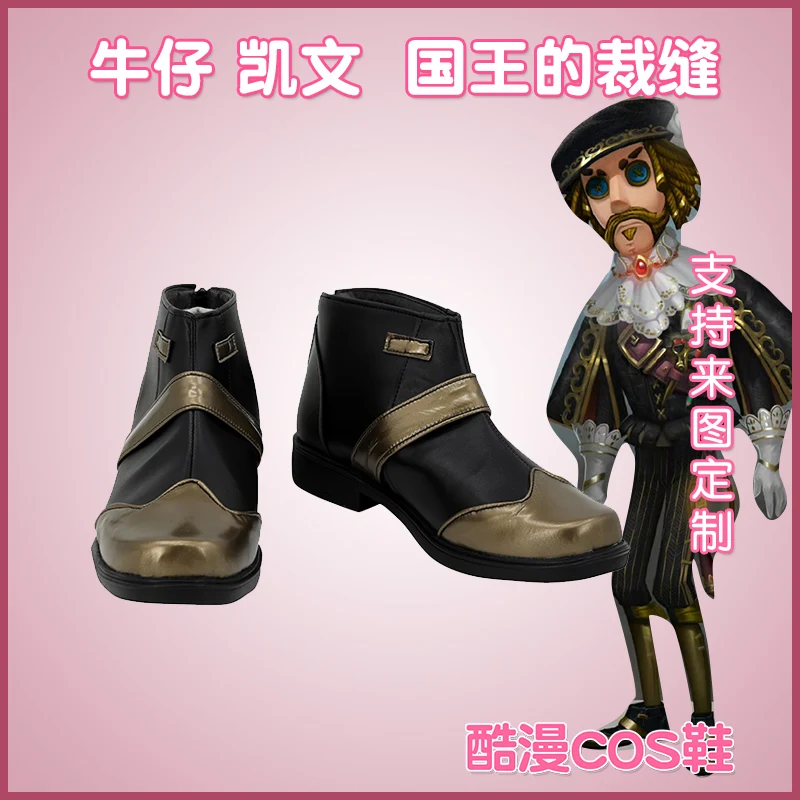 Anime Kevin Ayuso Identity V Cosplay Shoes Comic Halloween Carnival Cosplay Costume Prop Men Boots Cos