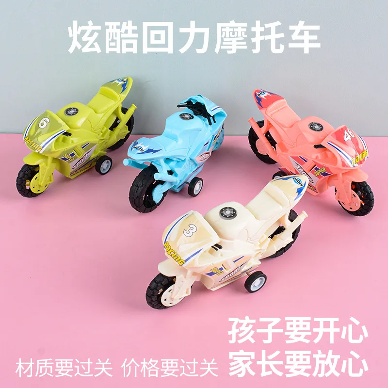 Children\'s toy car pull back solid color motorcycle boy motorcycle model ornaments kindergarten toys