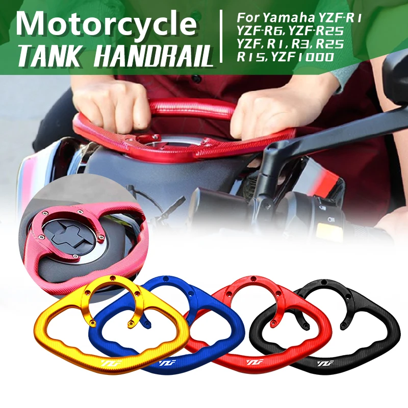 For YAMAHA YZFR1, YZFR6, YZFR25, YZF, R1, R3, R125, R15 YZF1000 Motorcycle Handle Passenger Handle Fuel Tank Handlebar Armrest