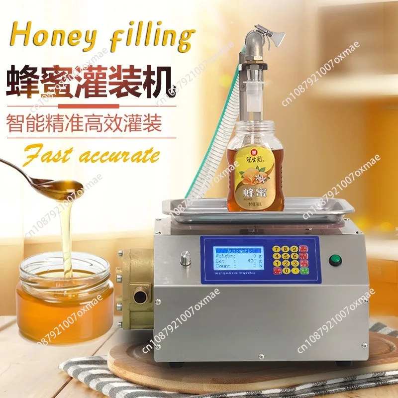 

Small weighing quantitative autumn pear paste tahini paste glue sticky liquid honey filling machine