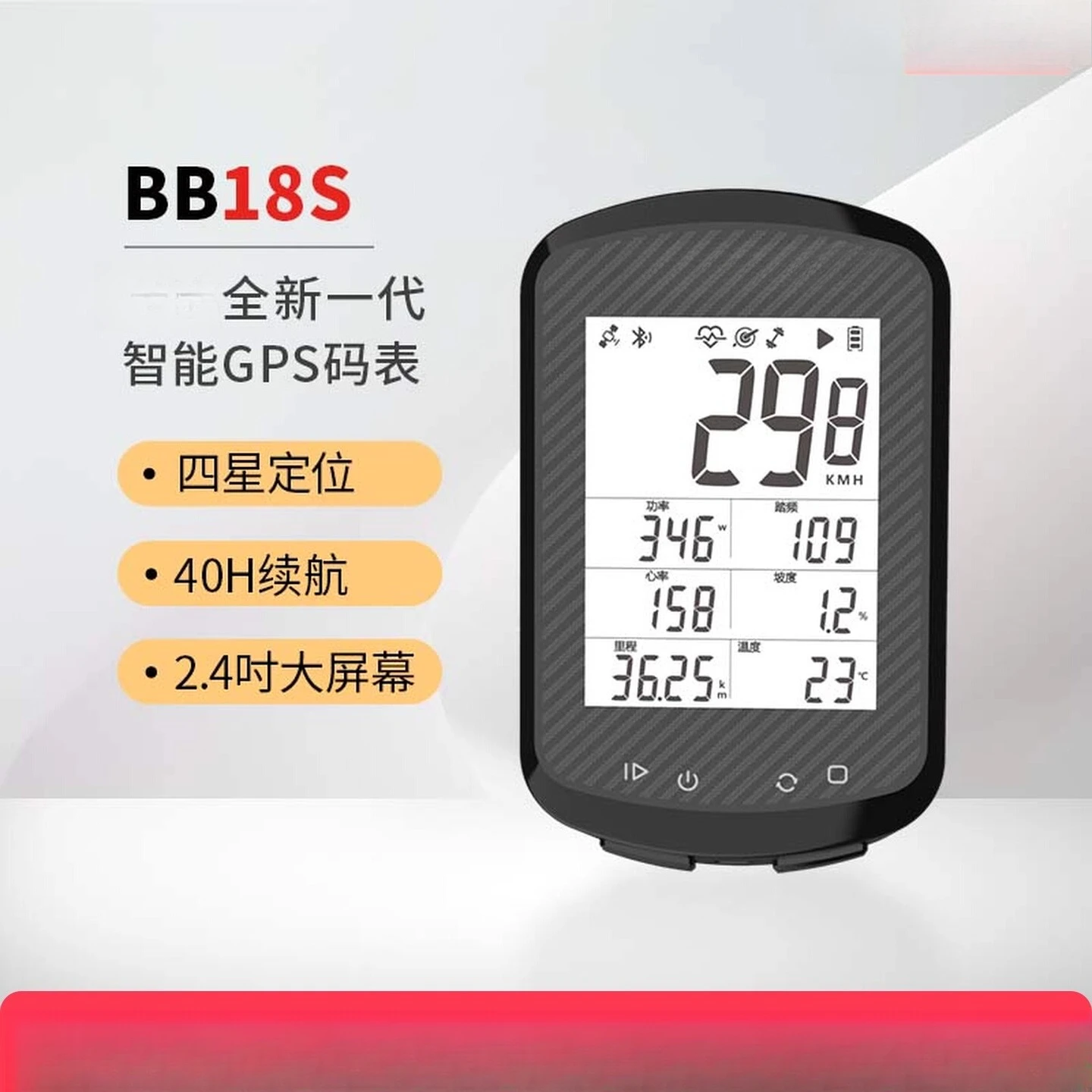

Blackbird BB18s Wireless GPS Waterproof Smart Meter Odometer Highway Mountain Bike Stepping Frequency Heart Rate Speed