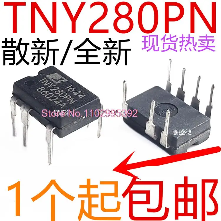 

5PCS/LOT TNY280PN TNY280 DIP-7Power IC Original, in stock. Power IC