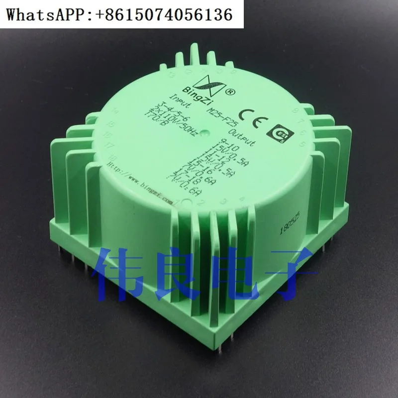 25 watt Green Magic Cube Transformer Sealed Bull Double 7.5V 9V 12V 15V 18V 24V Multiple Voltage