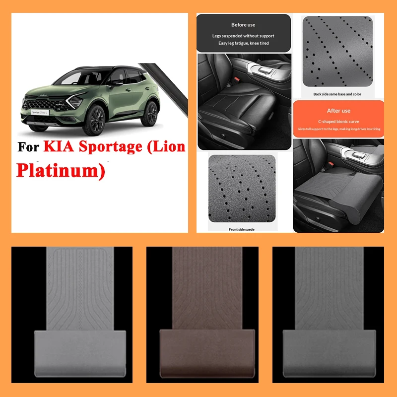 

For KIA Sportage Lion Platinum 2021-2026 Car Seat Leg Support Extension Mat support pad Seat extension leg pad