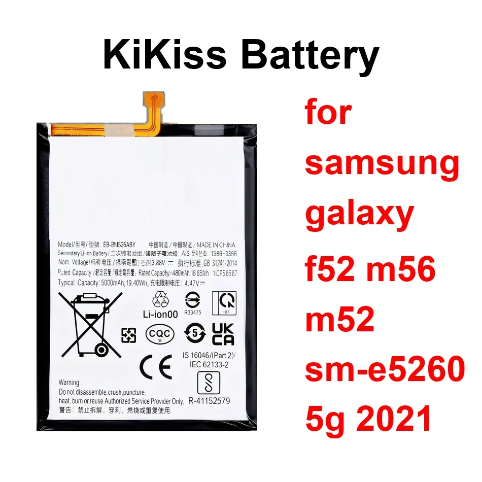 

Mobile Phone Battery 4500-5000Mah EB-BM526ABY EB-BM526ABS HQ-3979S For Samsung Galaxy F52 M56 M52 SM-E5260 5G 2021