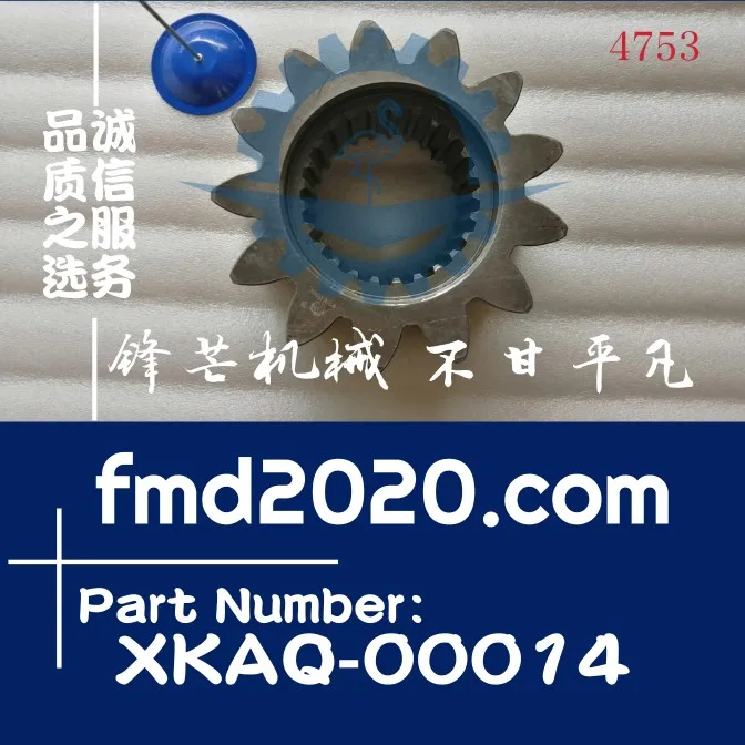 excavator engine loader accessories R210LC-7 rotary gearbox large gear XKAQ-00014