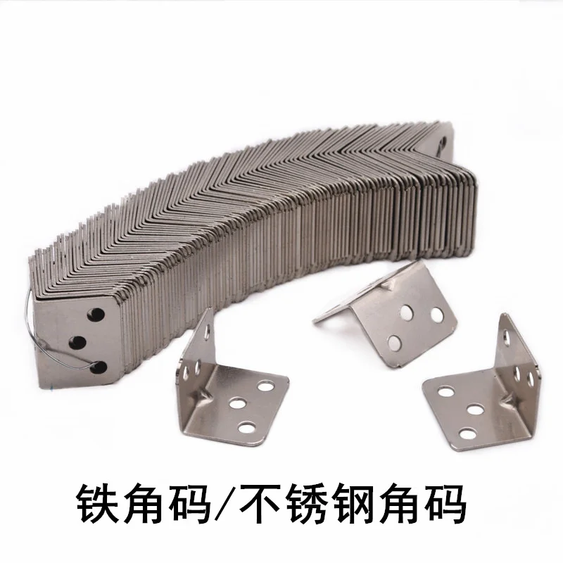 Thickened iron corner code, nickel plating, color plating, right angle laminate bracket, partition bracket, 90 degree triangular