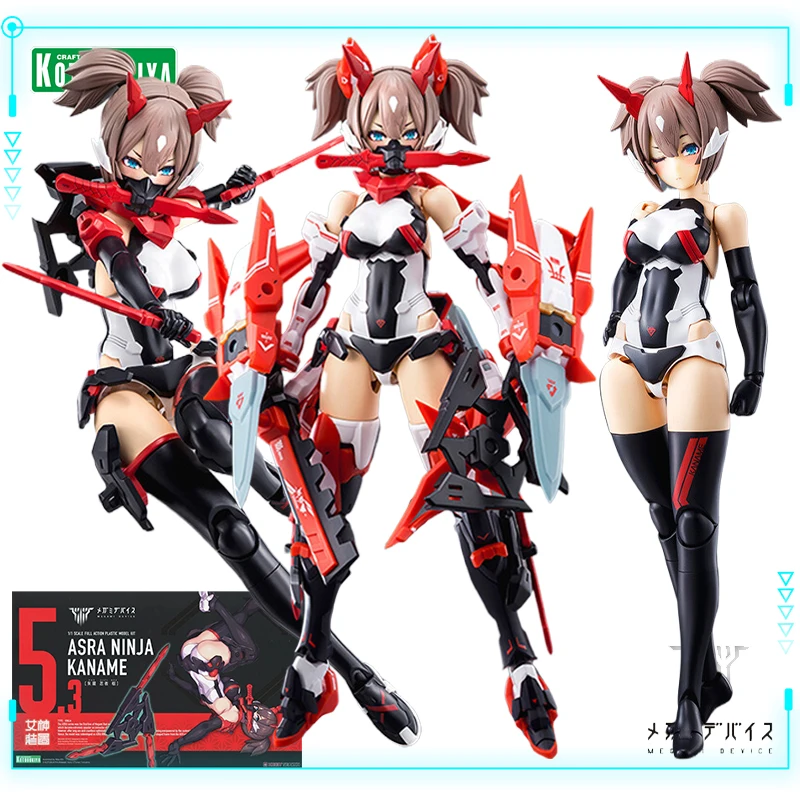 Kotobukiya Original Genuine Megami Device Asra Ninja Kaname KP715 Mobile Suit Girl 14cm Assembly Model Action Figures Toys Gift