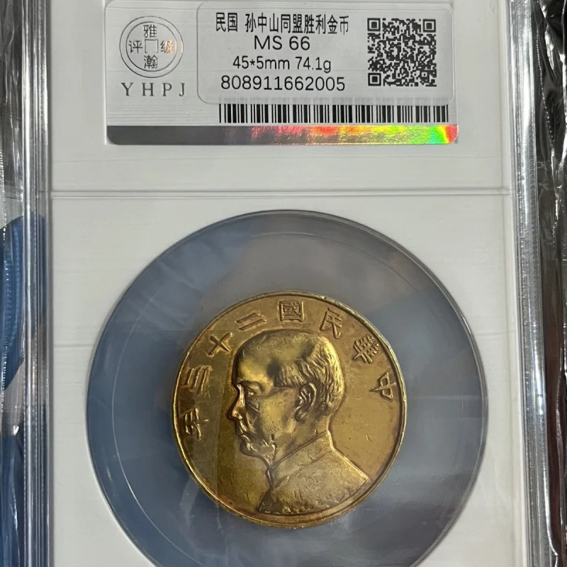 صنع الطراز العتيق لسلالة تشينغ المتعددة وجمهورية الصين قوانغشي عملات تحالف Sun Yat-Sen مع عملات صندوق تصنيف رمز الاستجابة السريعة