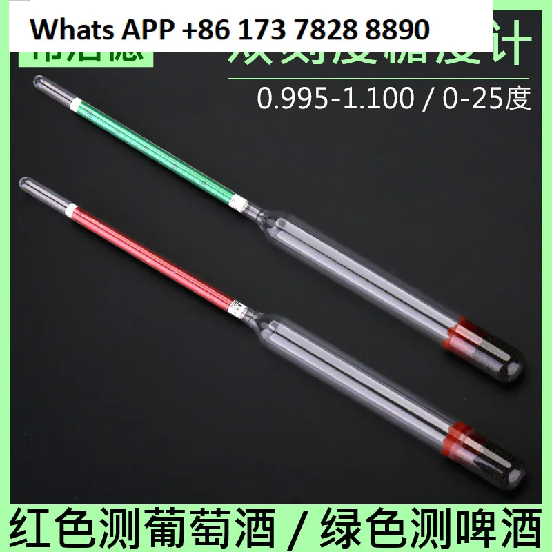 Medidor de azúcar, cerveza artesanal, concentración de malta, zumo de vino, hidrómetro de azúcar, herramienta flotante de vidrio