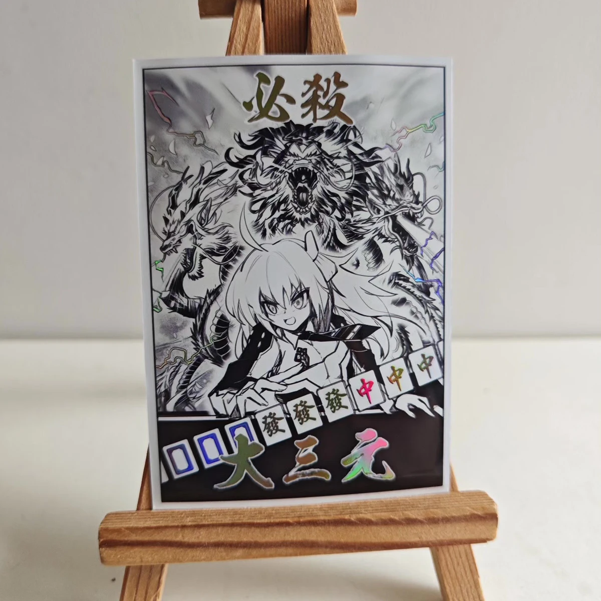 50Pcs/set 63X90Mm Diy Self Made Yu-Gi-Oh! Sky Striker Ace Raye Mahjong Card Sleeves Card Protective Cover Anime Cards Gift Toys