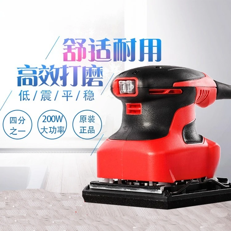 

Small sandpaper sanding sandpaper machine putty woodworking polishing tool electric