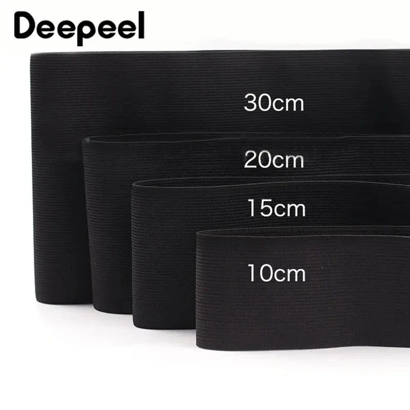 1Meter Deepeel Elastic Bands 10/15/20/25cm Wide Rubber Band Trousers Waistband Stretch Tape DIY Garment Bags Sewing Accessories