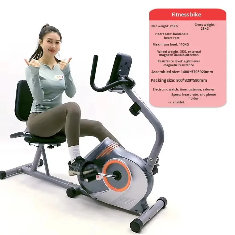 

Home Use Electric Foldable Horizontal Rehabilitation Exercise Bike, Designed for Elderly Fitness