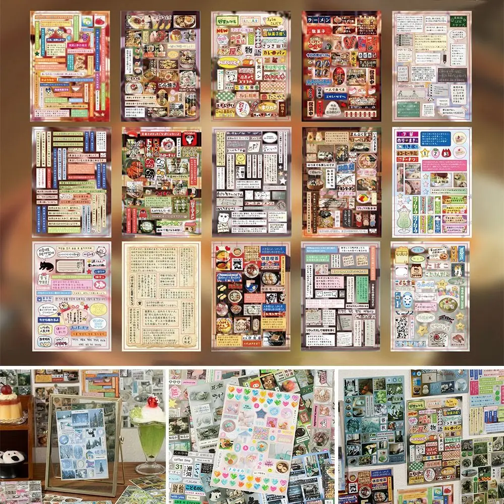 

30pcs/Set Die Cut Showa Scrapbook Decorative Stickers Ancient Dream Photo Frame Album Decor Memo Pads Material Stickers