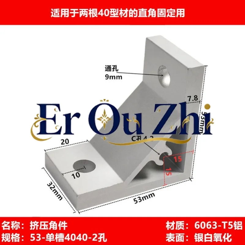 Aluminum Profile Fittings Extruded 4040 Corner Parts Angle Code Right Angle Connectors 90 Degrees 20203030454560608090