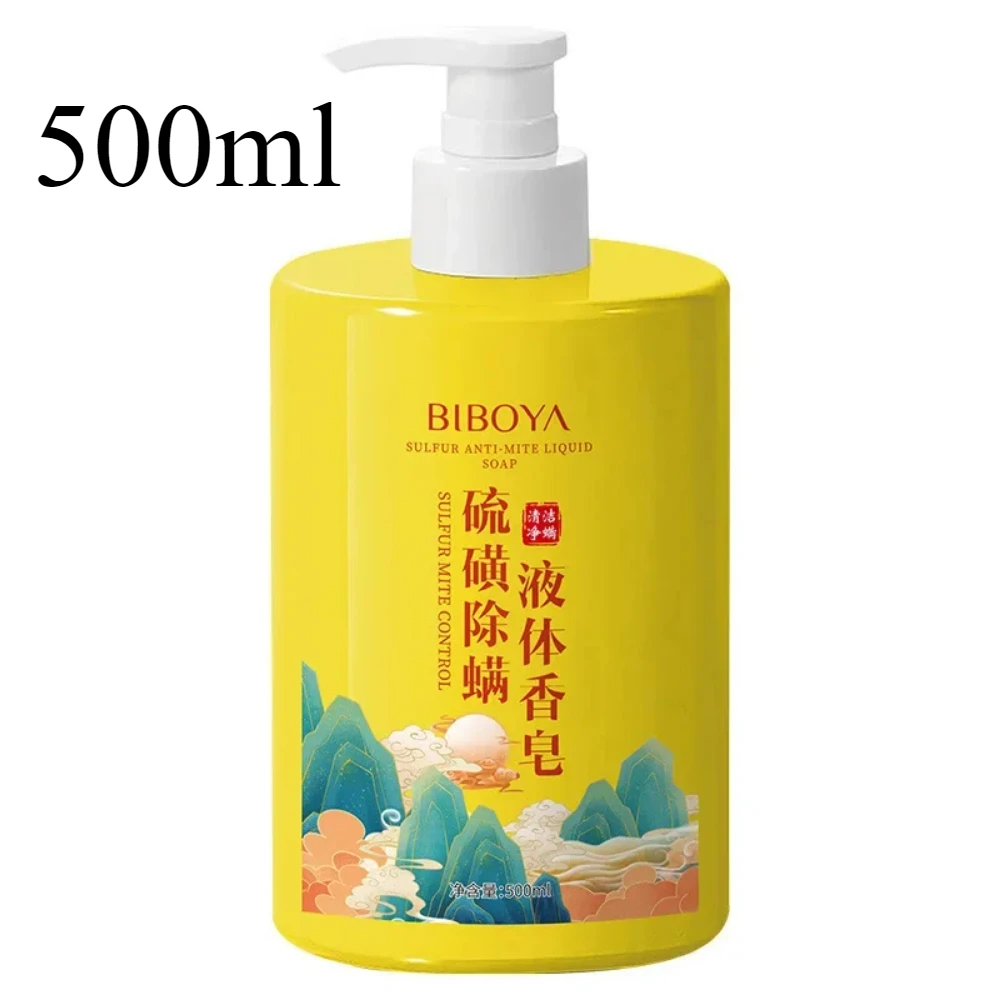 400/500ml Sulfur Mite Bath Lotion Deeply Cleans Acne Inhibits Bacteria Relieves Itching Refreshes Moistens Liquid body wash