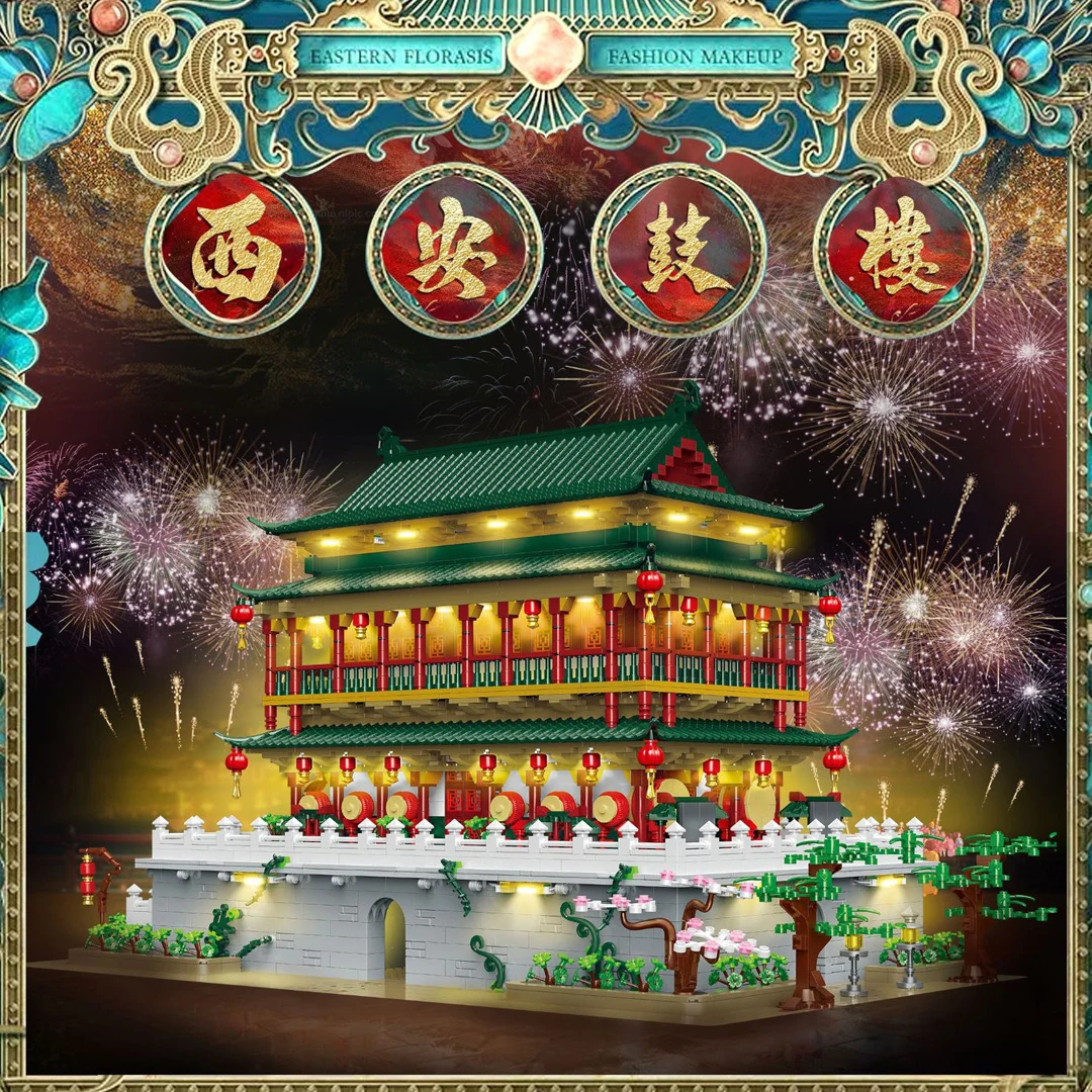 Cina Famosa architettura storica Mini blocco creativo Xi'an Drum Tower Building Collezione di giocattoli da costruzione in mattoni con luce