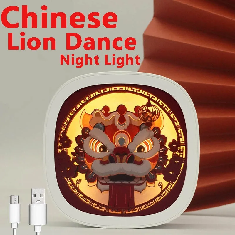 3D Paper Carving Lamp Lion Dance Night Light USB powered Light LED Creative Atmosphere Lamp Gift for New Year Holiday Home Decor