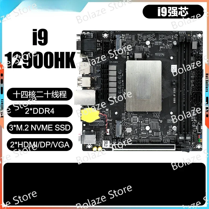 I9 12900HK Onboard CPU Set Desktop Motherboard Computer 1700 Pin 14 Core DDR4 Assembly