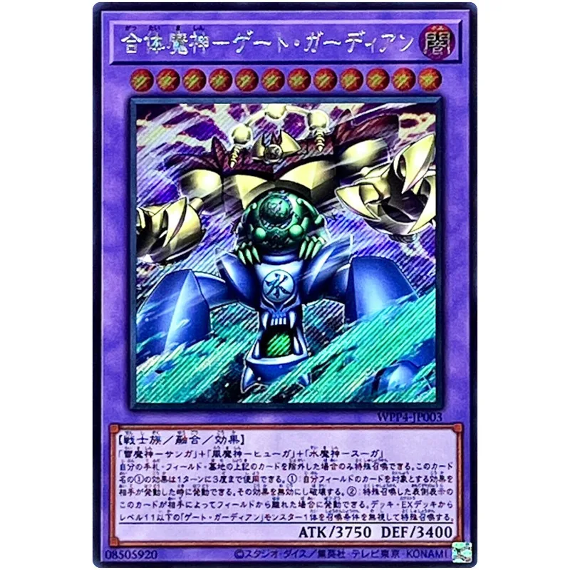 

Yu-Gi-Oh Gate Guardians Combined - Secret Rare WPP4-JP003 World Premiere Pack 2023 YuGiOh Card Collection