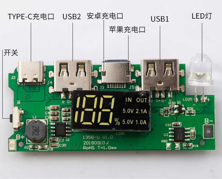 Mobile Power Supply Boost 5V Circuit Board Portable Battery Three-input Digital Display Power Module Board