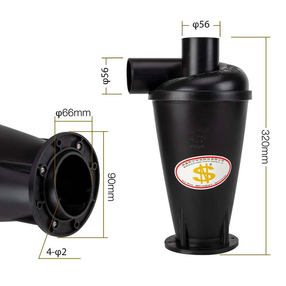 사이클론 필터 집진기 진공 청소기 부품, 6 세대 상점 분리기, SN50T6 산업용 먼지 사이클론 플랜지 포함