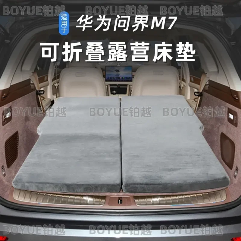 Foldable Memory Foam Mattress for Huawei AITO M7 Rear Seat Car Camping Travel Portable Non Inflatable Bed Cushion Auto