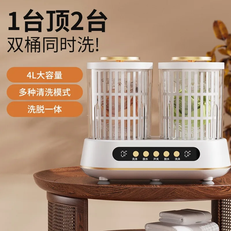 Dual Chamber Mini Washing Machine, Portable Automatic Washer for Underwear Socks