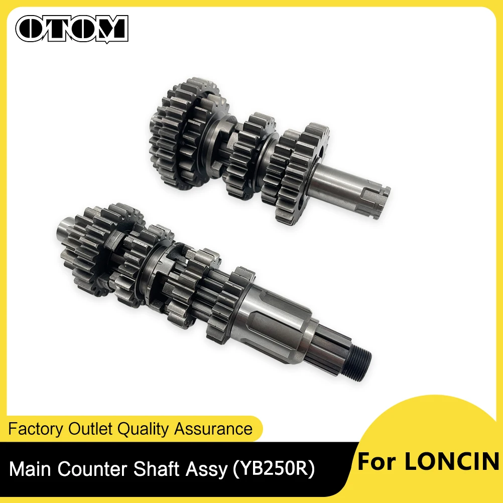 

Аксессуары для двигателя мотоцикла OTOM, комплект рычагов для LONCIN YB250R KEWS K23, главный вал, потайной вал в сборе