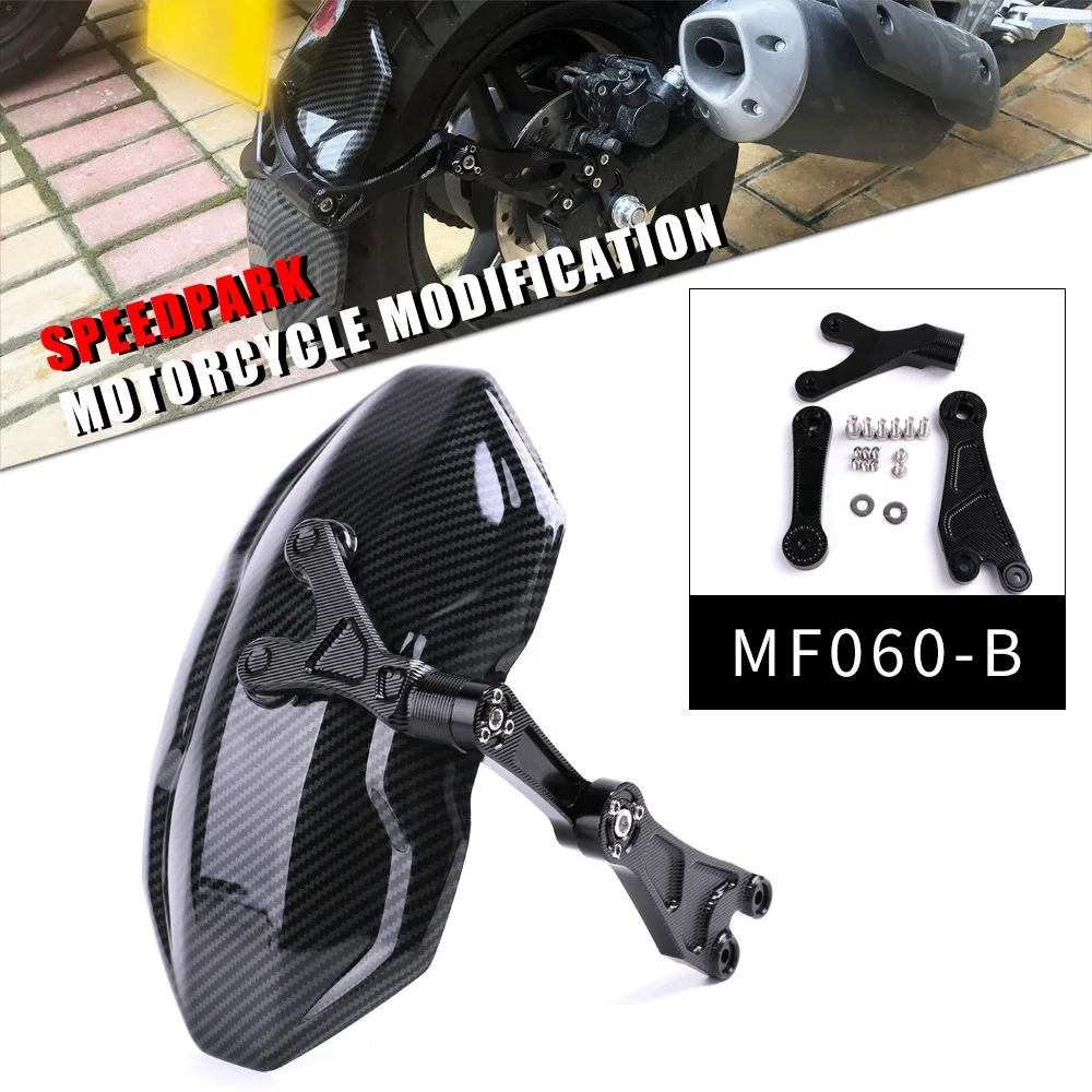 Motorcycle Rear Wheel Mudguard Carbon Fiber Splash Cover Without Bracket for Tires 14 Inch,