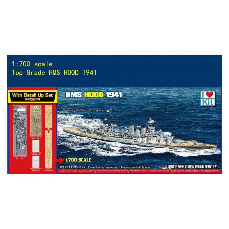 

Trumpeter 65703 1/700 TOP Grade HMS HOOD 1941 W/ Detail UP Set Static Model Building Kit Toy for Men Christmas Gift TH19845-SMT2