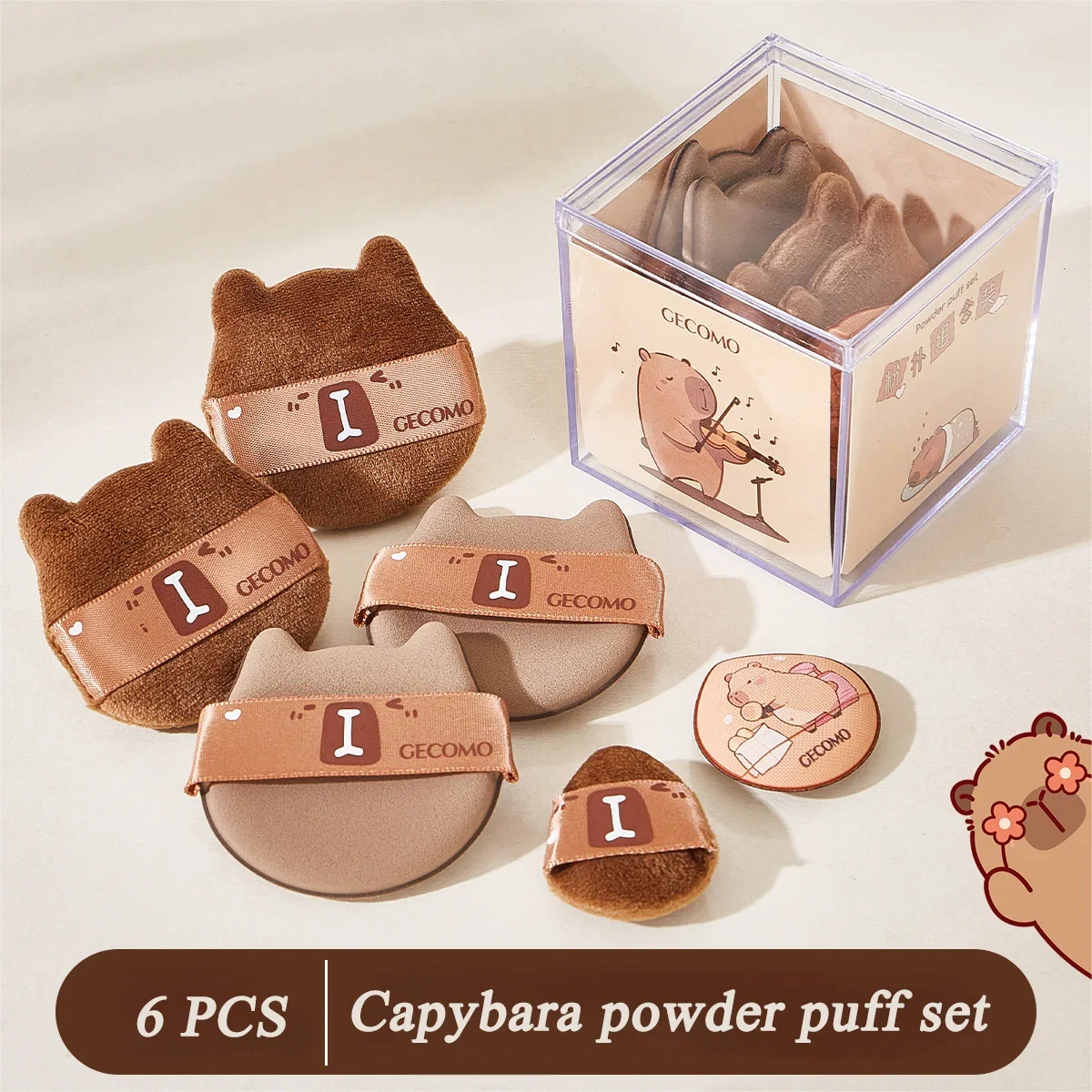 Soft Capybara Powder Puff Set Coffee Brown Cushion Makeup Sponge Face Cosmetic Puff for Liquid Foundation Blush Beauty Tool