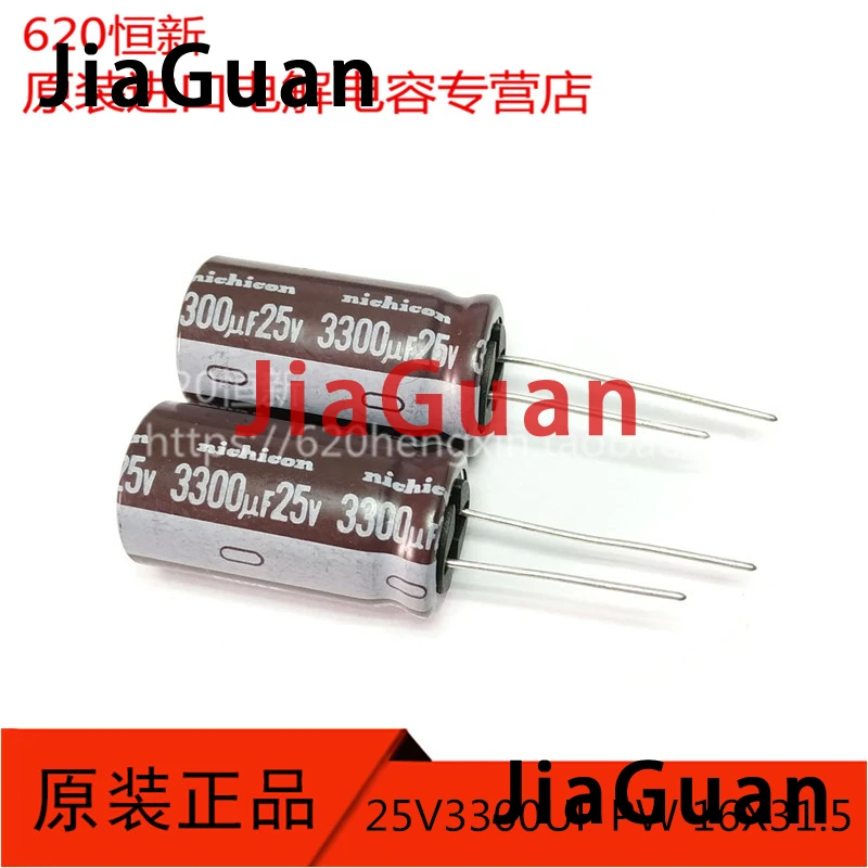 20PCS NEW NICHICON PW 25V3300UF 16X31.5MM electrolytic capacitor 25V 3300UF High frequency long life 3300uF/25V