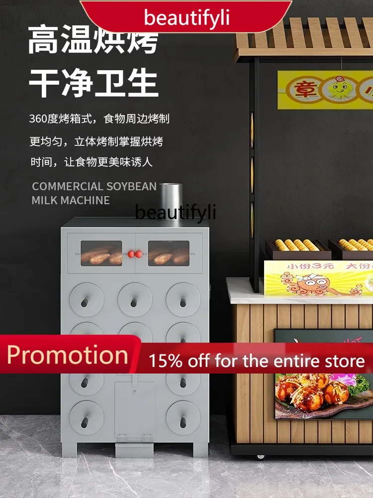 A61 Sweet Potato Ba… - image