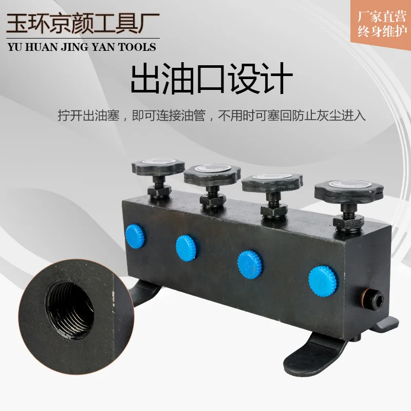 صمام هيدروليكي عالي الضغط ثلاثي الاتجاهات، صمام توزيع يدوي لدائرة الزيت، موزع 2345 اتجاهًا مع مفتاح