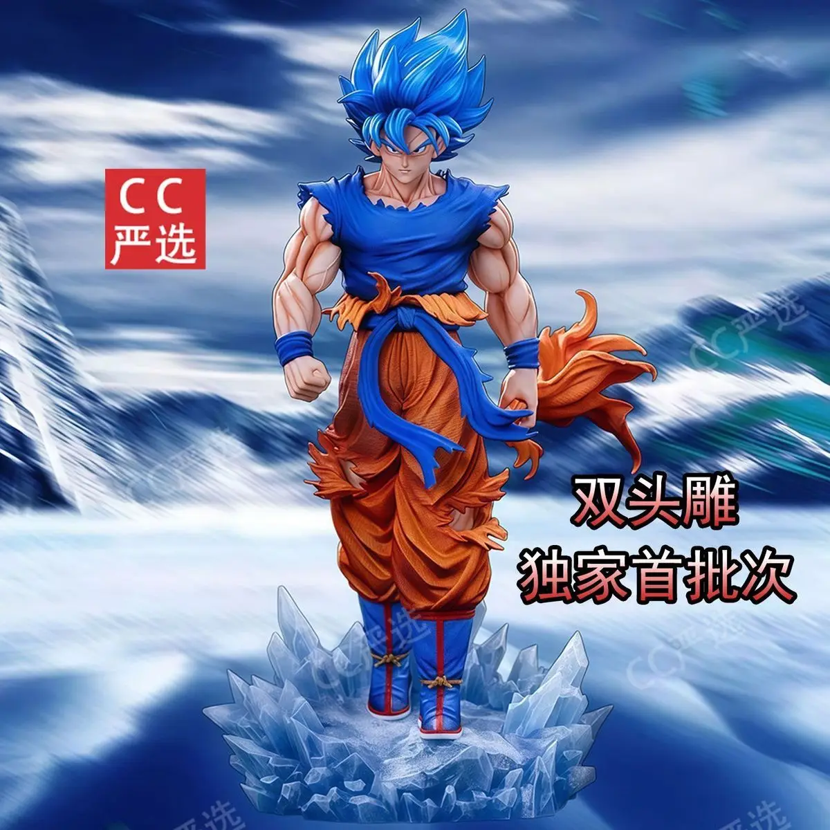 

Dragon Ball Son Goku Figure Blue Goku Figures Super Saiyan Goku Anime Figurine 32cm Pvc Collection Model Decoration Toys Gifts