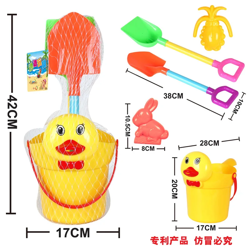 Children Beach Toy Set, Playing Sand Water Tools Bucket Sand Beach Digging Shovel Excavate Seaside Fun Kindergarten Toys