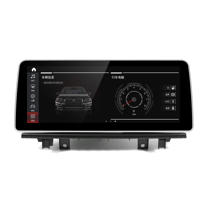 

For BMW F48 X1-EVO NBT 8+128G Auto Stereo Video Radio Android 13 Accessories DVD Player GPS Navigation System