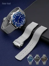 For Omega Seahorse 300 Steel Belt Observation New Frosted Watchband Milan Mesh Belt Soft Waterproof 20mm Accessories Men's