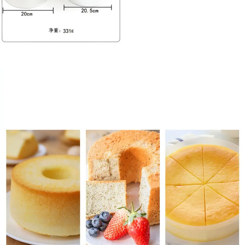Premium Anodized Aluminum Cake Mold Hollow Chimney Pan Removable Bottom Tray For YABAY Kitchen Chiffon Baking Tool