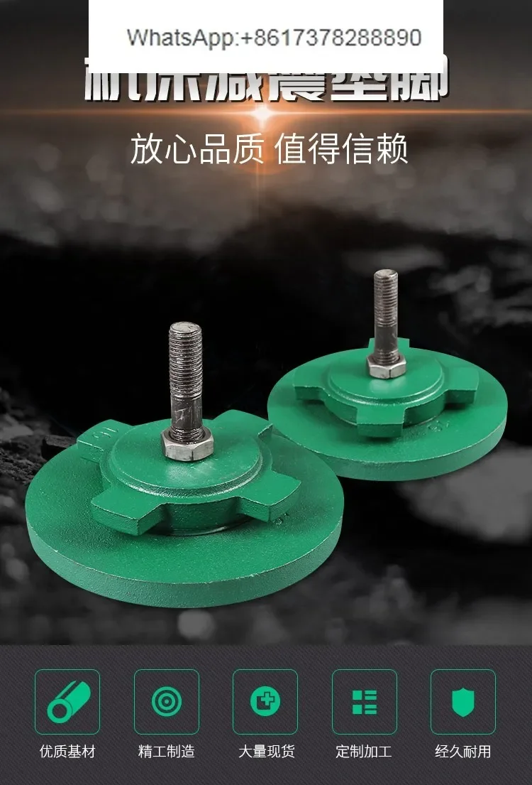 S78 machine tool shock  round  iron cast iron foot adjustment pad iron  absorber  heavy horizontal adjustment