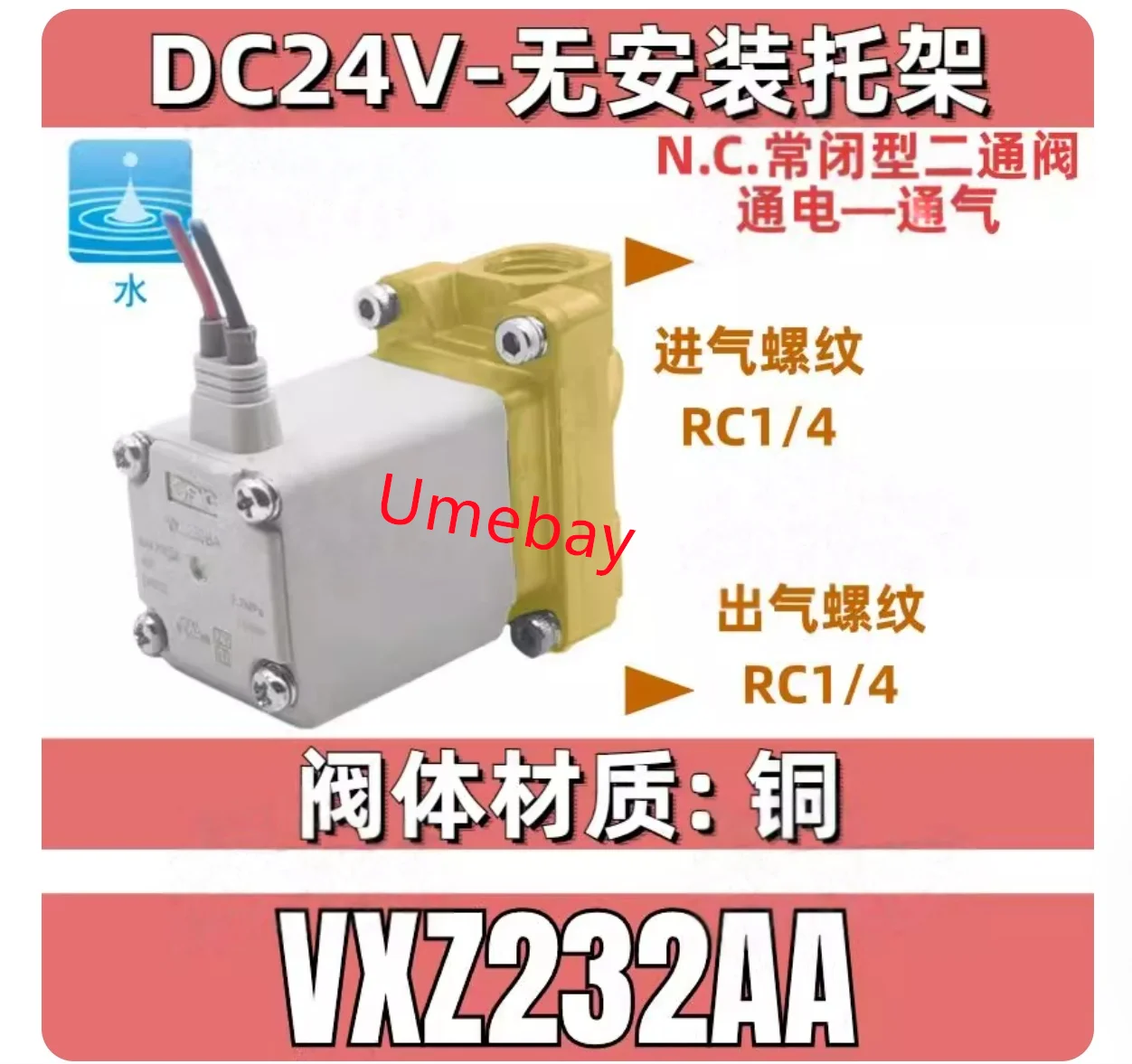 

1 piece, VXZ232AA VXZ232BA VXZ232CA VXZ232DA VXZ242FA VXZ242GA VXZ232AAXB VXZ232BAXB VXZ232CAXB VXZ232DAXB VXZ242FAXB