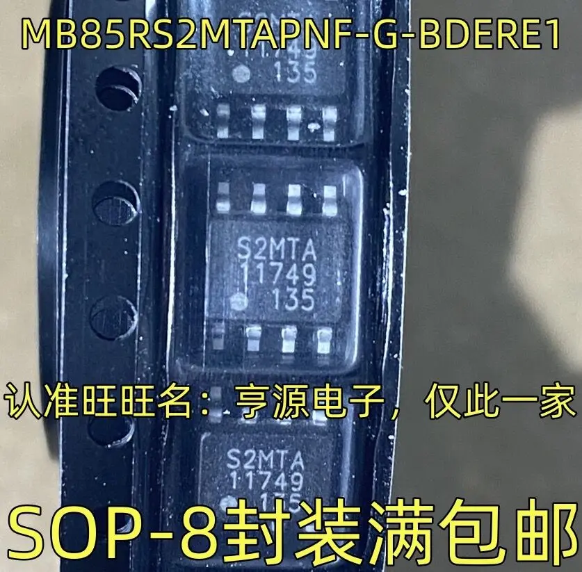 

5-10PCS/MB85RS2MTAPNF-G-BDERE1 S2MTA SOP-8