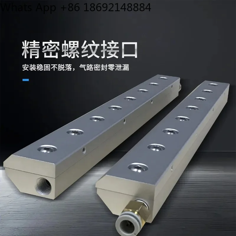 Aluminum Standard Air Knife for  Super Air Knife