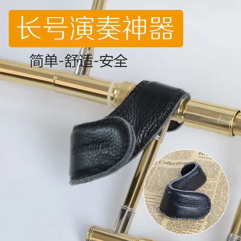 

Trombone Hand Grip Strap S Shape Breathable Comfortable Practice Support Universal Hand Guard Musical Instrument Accessories
