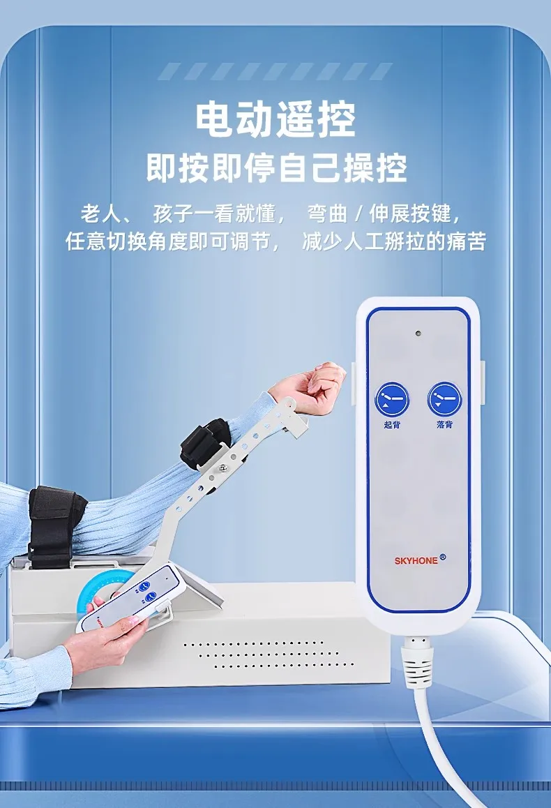 Equipamento de treinamento de reabilitação de articulação do cotovelo e braço Dispositivo automático de assistência de flexão e extensão de membro superior e braço