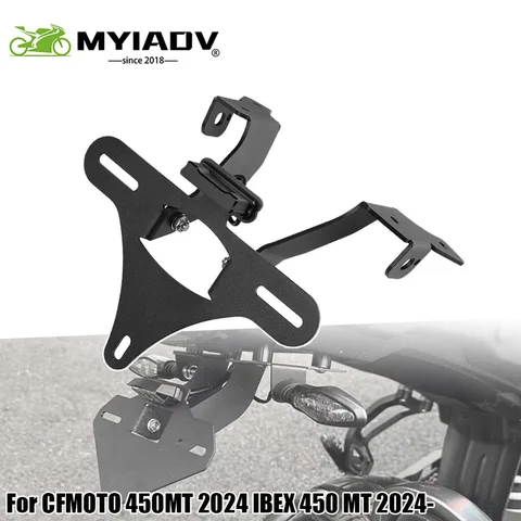Для CFMOTO 450MT 2024 IBEX 450 MT Держатель номерного знака Fender Eliminator Хвостовая рама Светодиодный светильник для мотоцикла CF-MOTO MT450 2025
