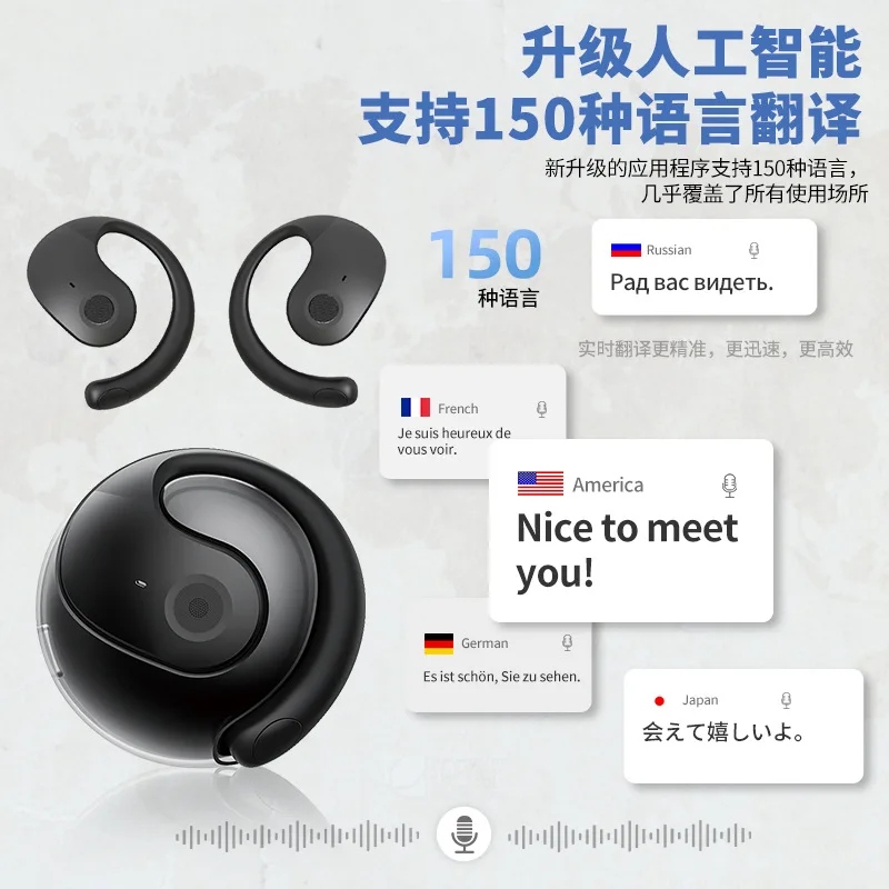 The new AI translation wireless Bluetooth headset supports real-time multi-language translation headset