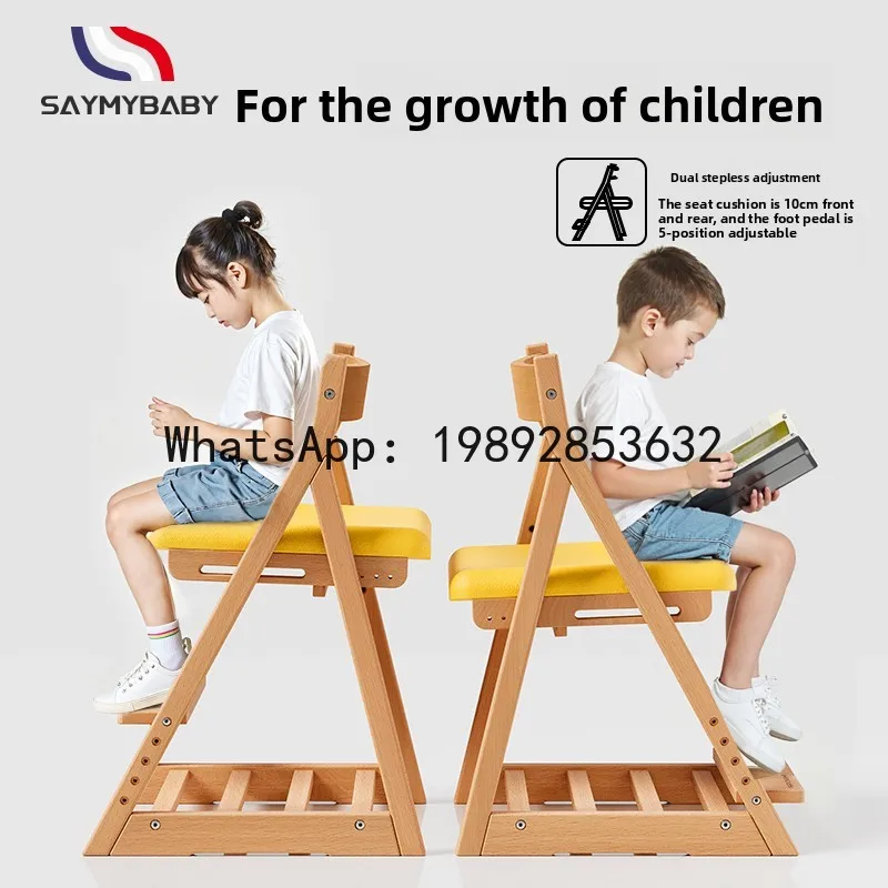 كرسي دراسة للأطفال قابل للتعديل من الخشب الصلب كرسي الطالب كرسي الكتابة المنزلي القابل للتعديل #2